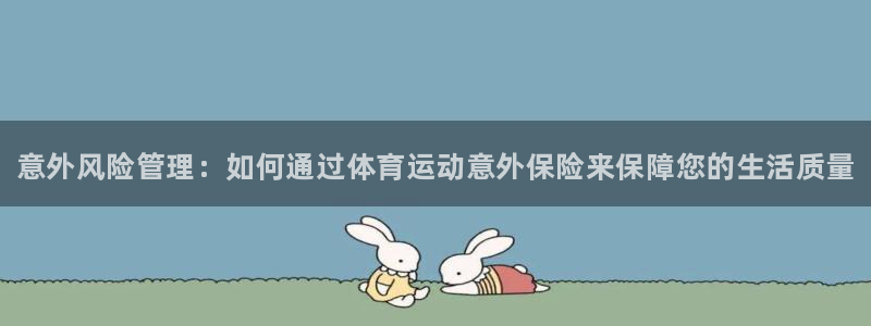 JJB竞技宝官网下载平台APP