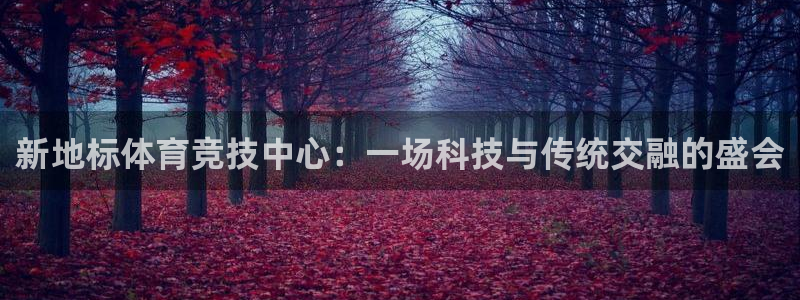 JJB竞技宝官网下载娱乐