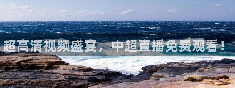 nba直播比赛观看乐球