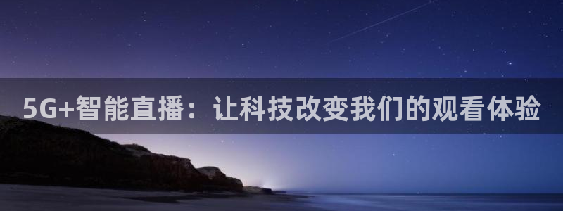 jrs乐球直播